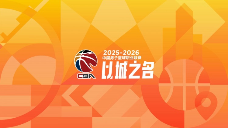 ewc电竞世界杯-CBA综述:北京击败深圳 辽宁险胜宁波 新疆不敌吉林 广东力克青岛