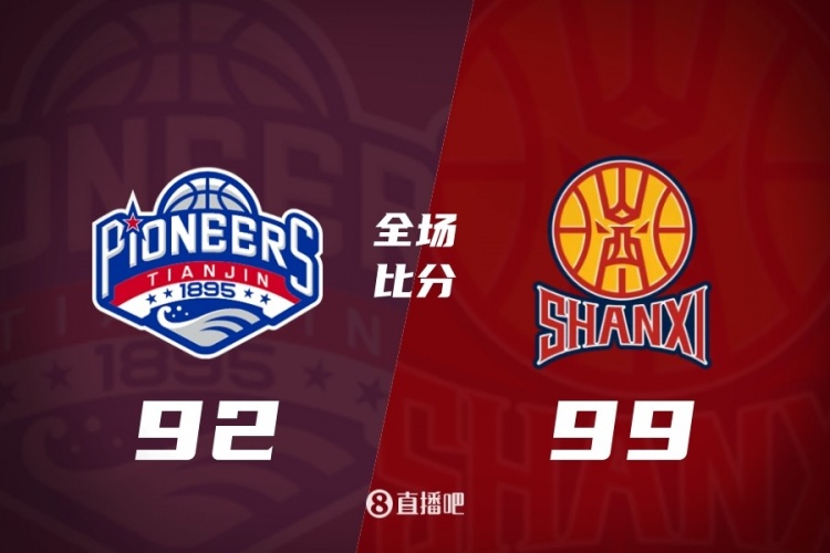 ewc电竞世界杯-CBA综述:北京击败深圳 辽宁险胜宁波 新疆不敌吉林 广东力克青岛