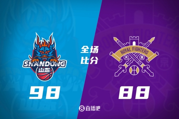 ewc电竞世界杯-CBA综述:北京击败深圳 辽宁险胜宁波 新疆不敌吉林 广东力克青岛