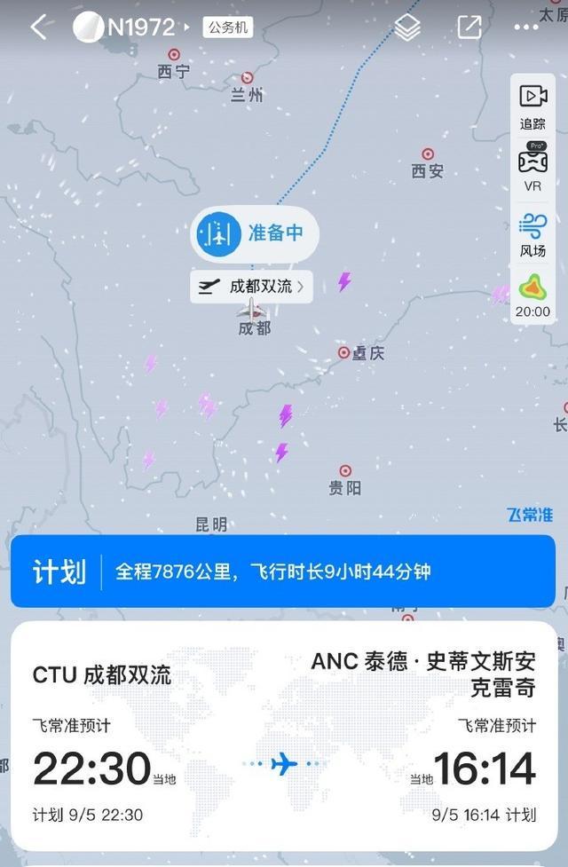 ewc-博主:詹姆斯昨晚10点半已登机返程,预计今日16点14抵达阿拉斯加