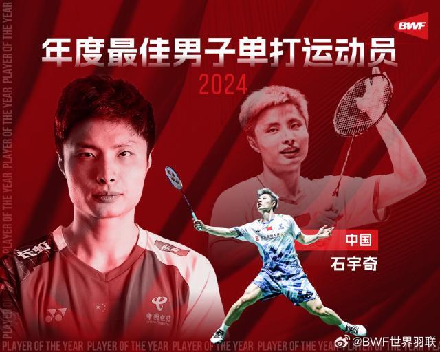 1733751156796074348.jpg ewc电竞世界杯-国羽获四项年度最佳 奖项扩编项目吸引力贬值?