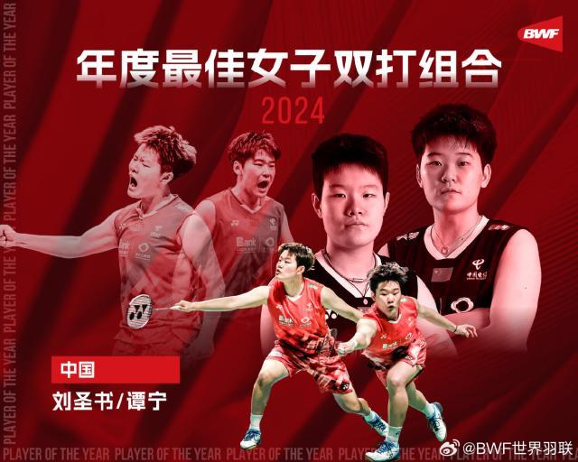 1733751181601060103.jpg ewc电竞世界杯-国羽获四项年度最佳 奖项扩编项目吸引力贬值?