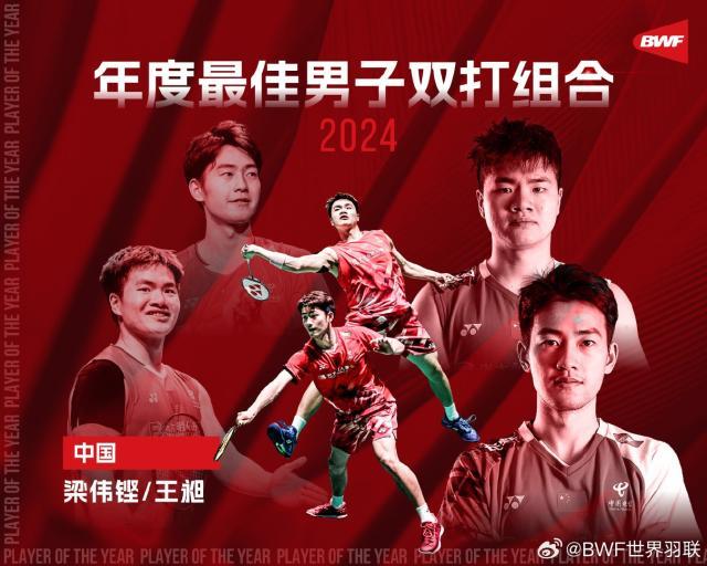 1733751202747049491.jpg ewc电竞世界杯-国羽获四项年度最佳 奖项扩编项目吸引力贬值?