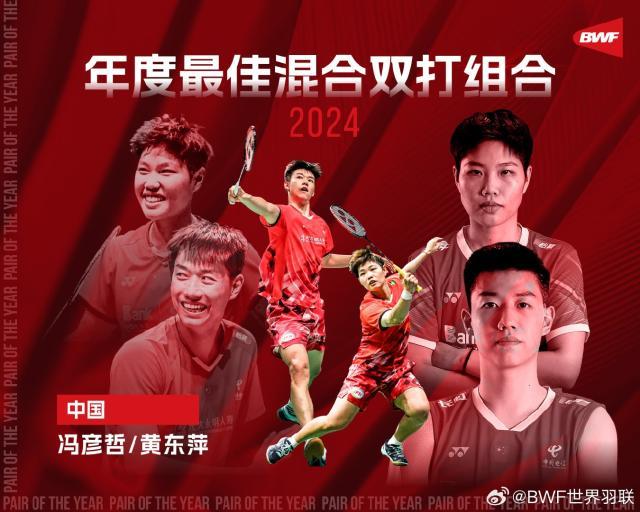1733751202836022017.jpg ewc电竞世界杯-国羽获四项年度最佳 奖项扩编项目吸引力贬值?
