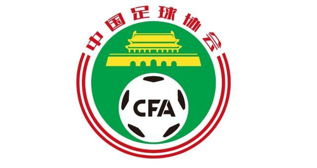 1703958408944035314.jpg ewc电竞世界杯-津媒:朝令夕改成足协传统 新赛季还能按时开赛吗?